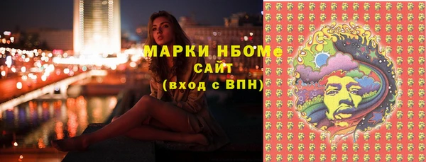 марки lsd Богданович